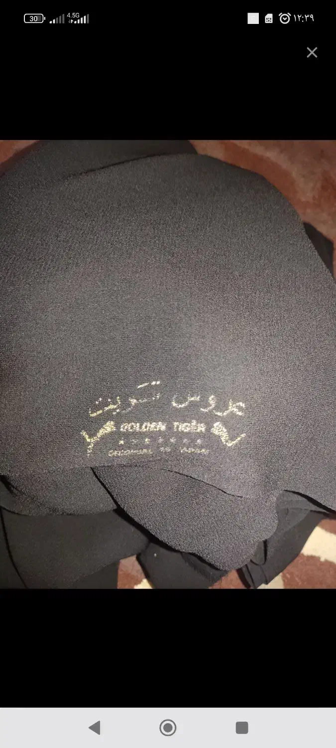 چادر مشکی کرپ عروس کویت|لباس|مبارکه, |دیوار