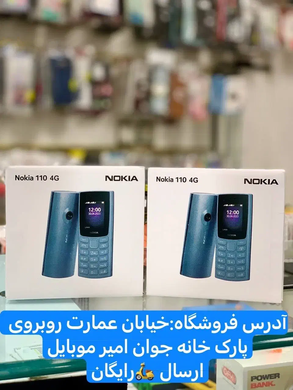 گوشی نوکیا/پلمپ/پخش اهنگ/دوسیم کارت/شارژر|موبایل|قدس, شهر‌قدس|دیوار