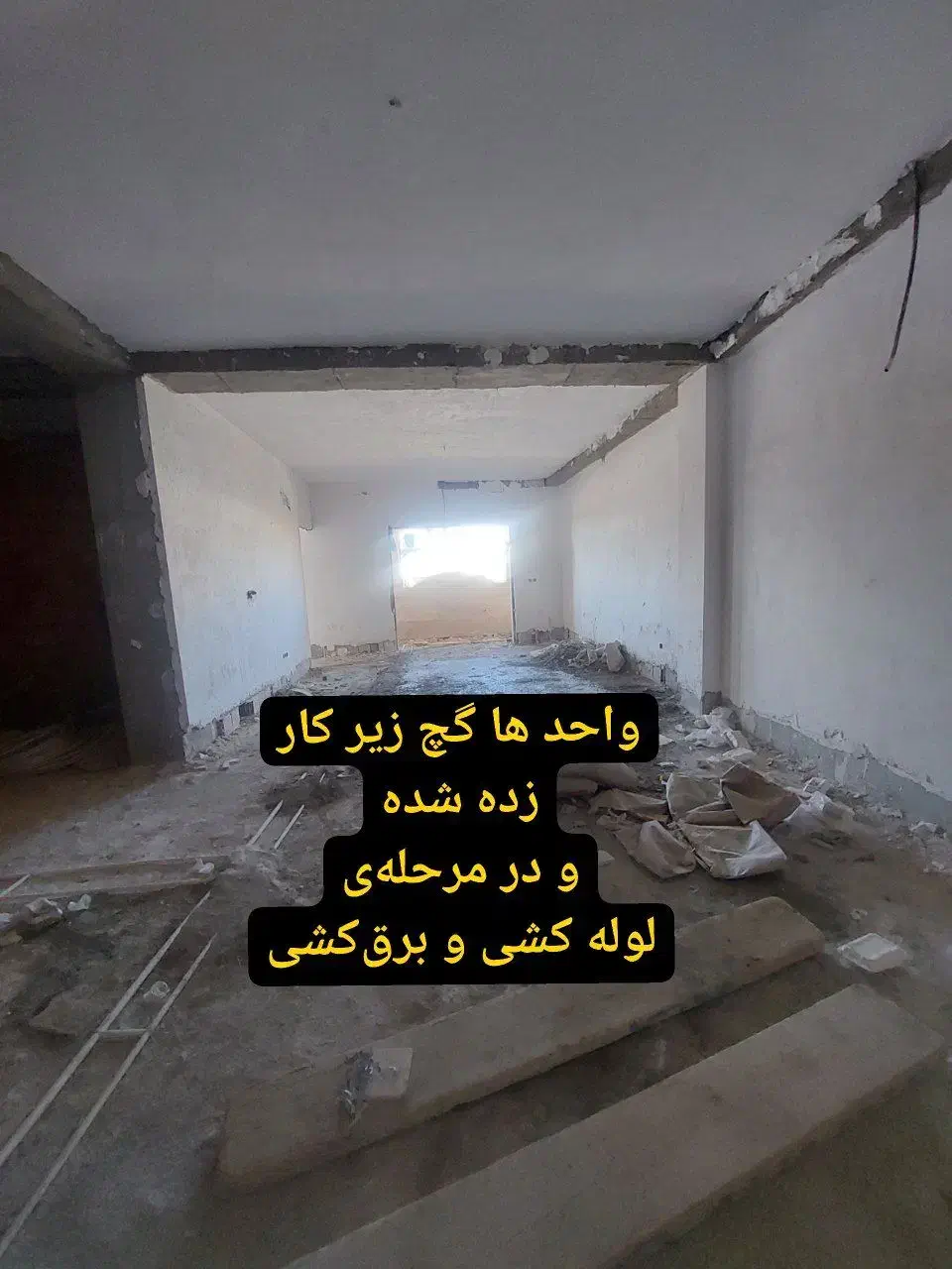 پیش‌فروش واحدهای دِلوکس آزادشهر|پیش‌فروش املاک|آزادشهر, |دیوار