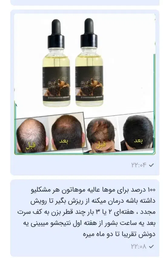 کتاب|کتاب و مجله تاریخی|شوشتر, |دیوار