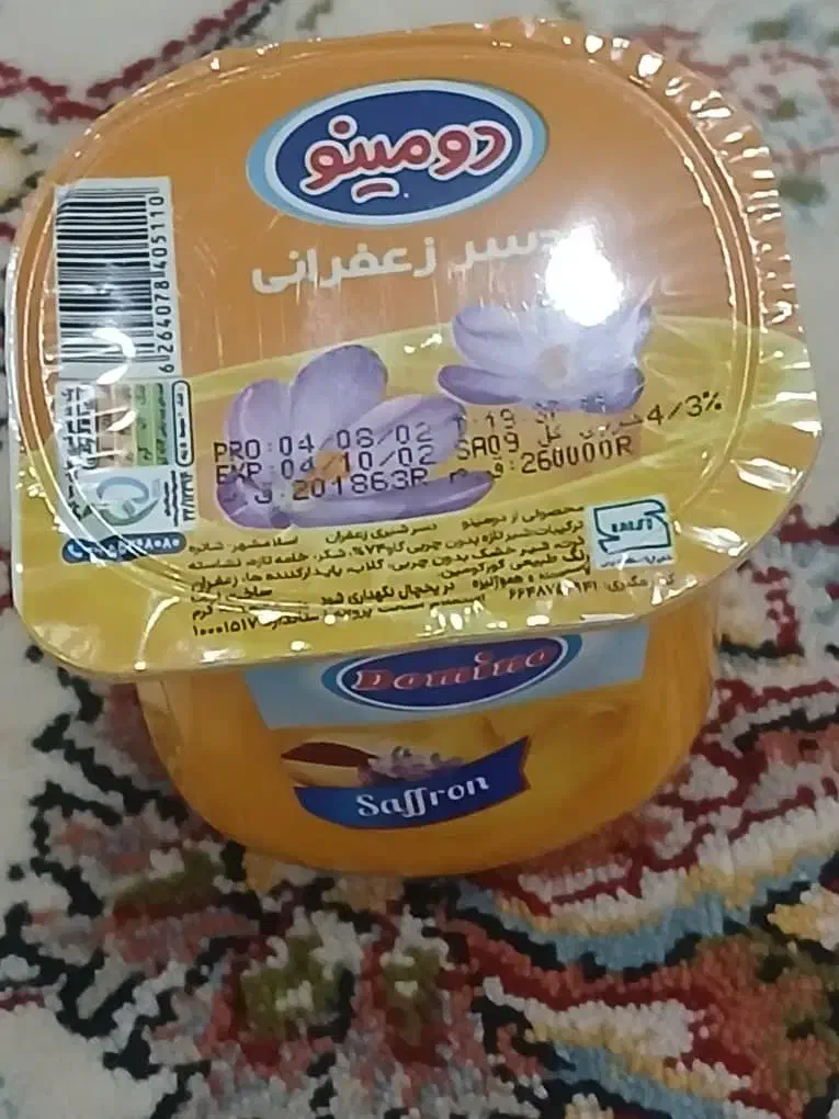 تعدادی دنت (دومینو) با تخفیف به فروش میرسد|خوردنی و آشامیدنی|فردیس, سپید دشت|دیوار