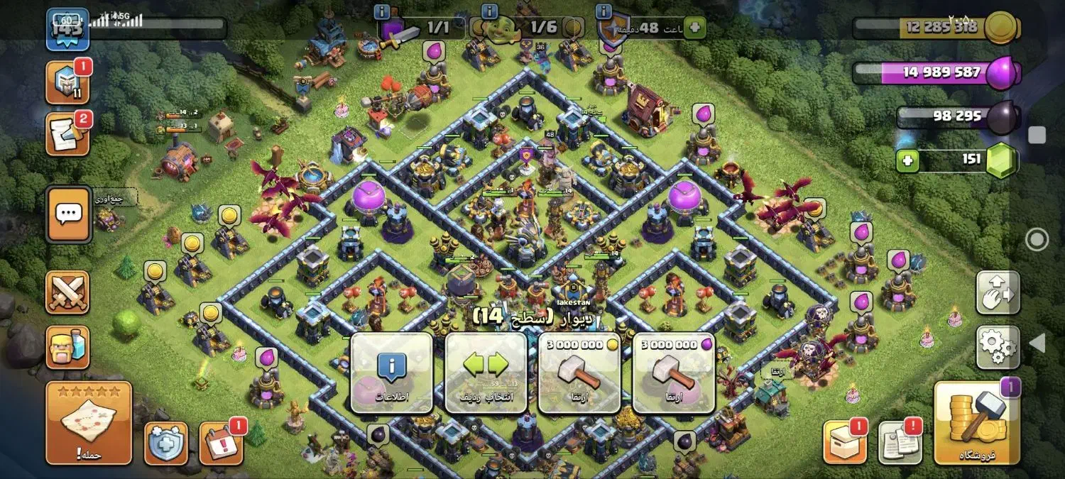 کلش اف کلنز رایگان|کنسول، بازی ویدئویی و آنلاین|شهریار, شهرک شاهد|دیوار