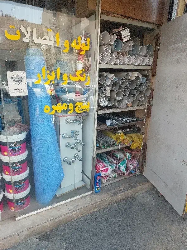 تاسیسات ساختمان لوله باز کنی کولر گازی|خدمات پیشه و مهارت|تهران, تهرانسر شرقی|دیوار