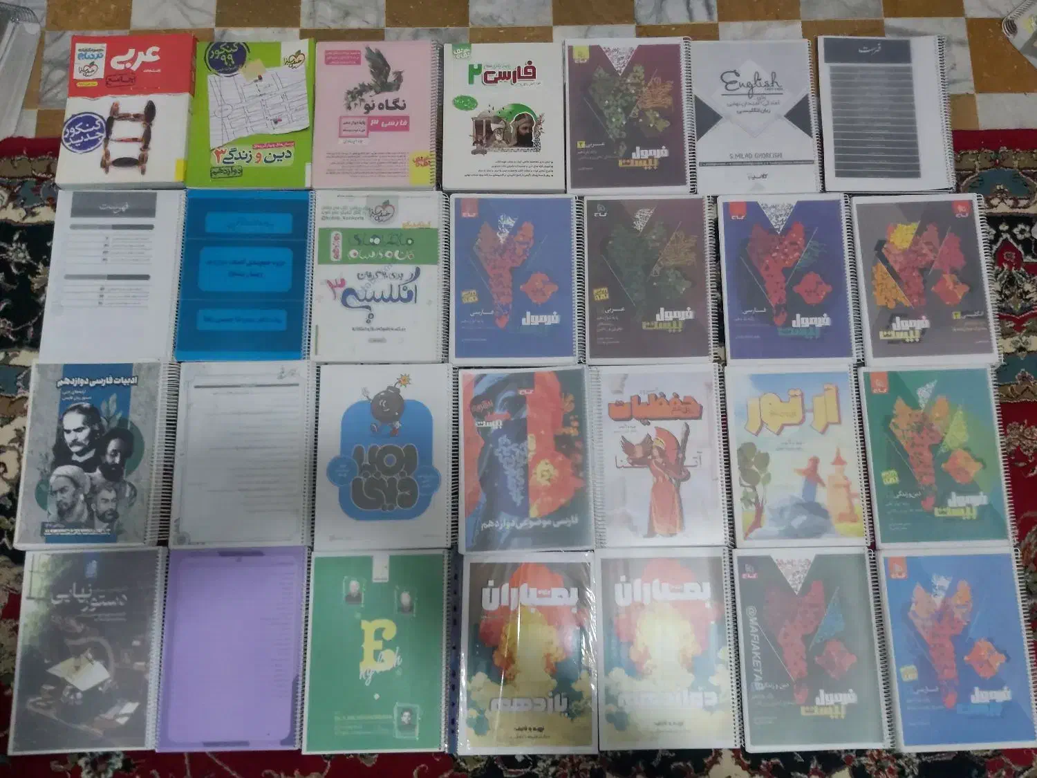 کتاب کمک درسی کنکور|کتاب و مجله آموزشی|شیراز, ترمینال باربری|دیوار