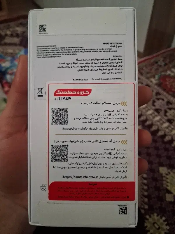 گوشی A26|موبایل|تبریز, |دیوار