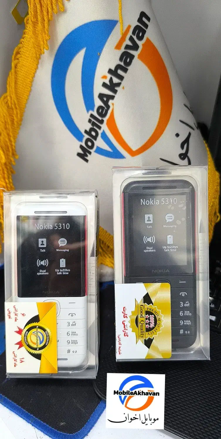 تمامی گوشی های نوکیا|موبایل|همدان, |دیوار