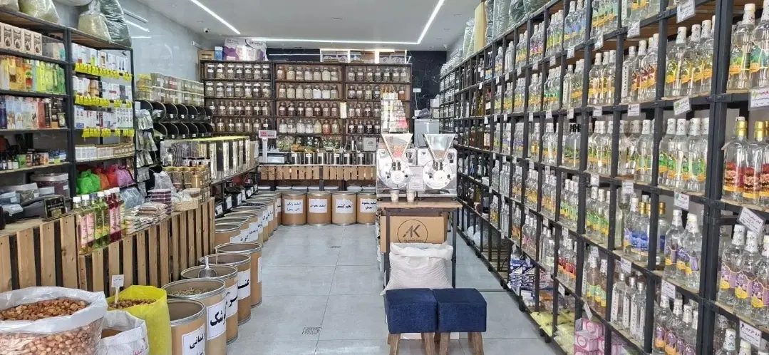 عطاری|خوردنی و آشامیدنی|اصفهان, خانه اصفهان|دیوار