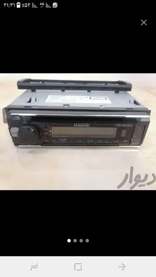 پخش کنوود|سیستم صوتی خانگی|کبودرآهنگ, |دیوار