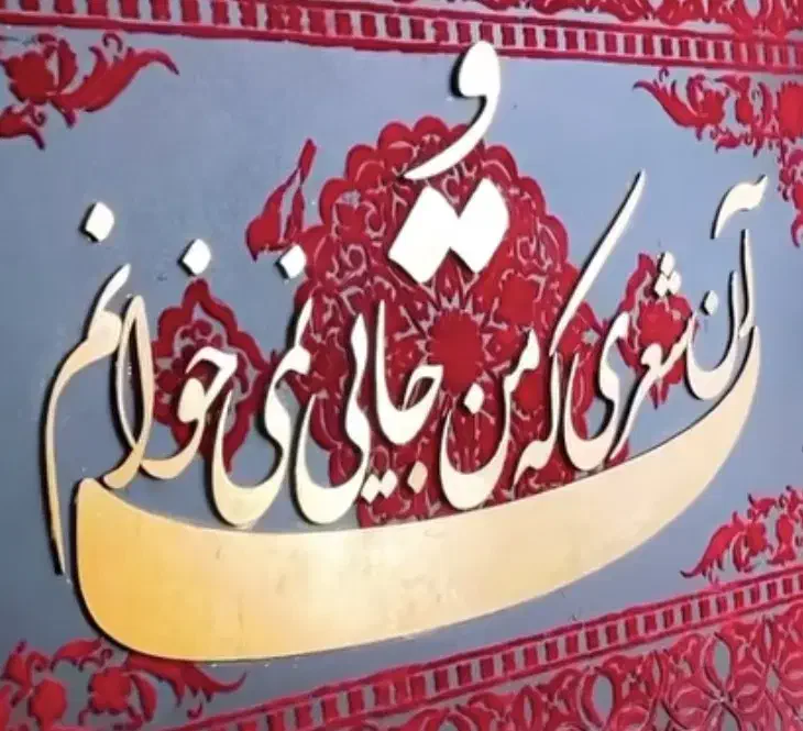 تابلو پتینه نقش فرش|تابلو، نقاشی، عکس|تهران, نیلوفر|دیوار