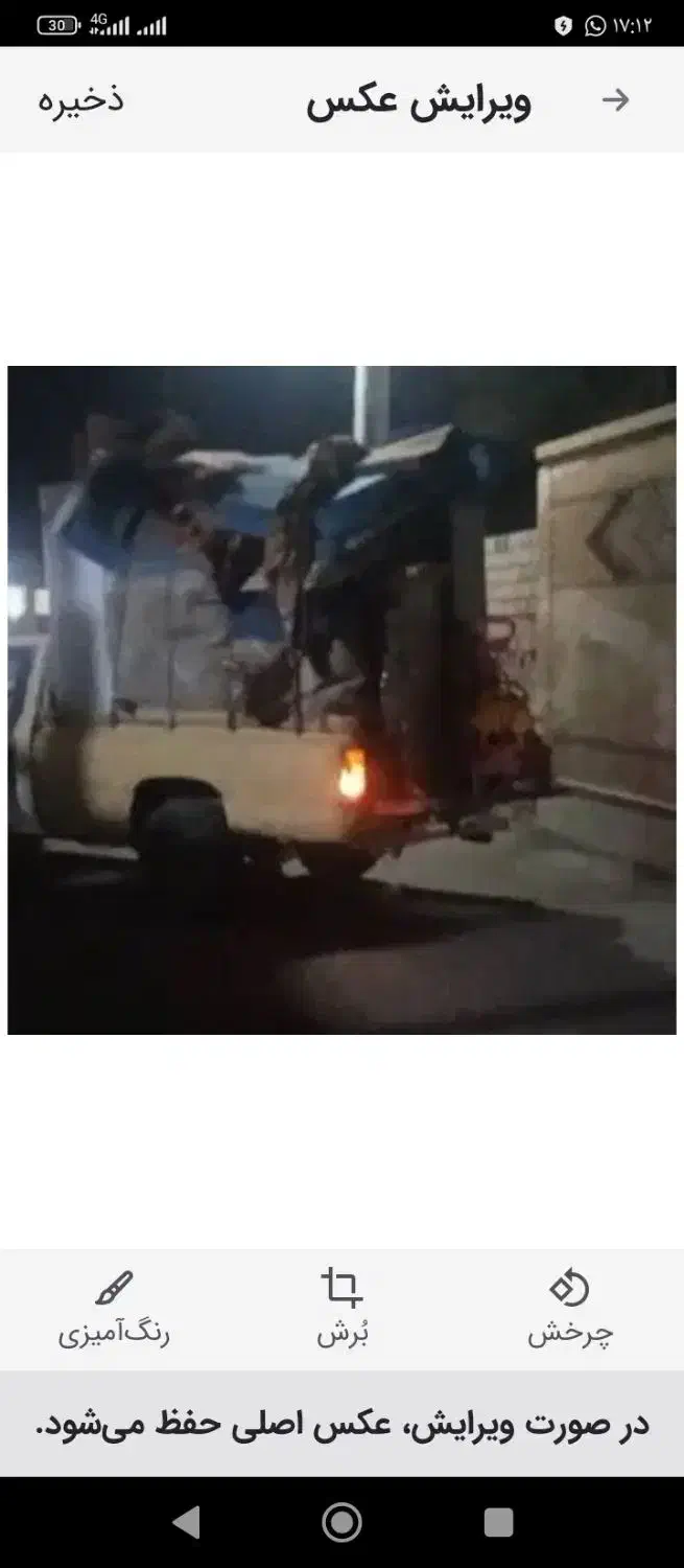 حمل نقل اساس کل نقطه شهر کشور|خدمات حمل و نقل|ایرانشهر, |دیوار