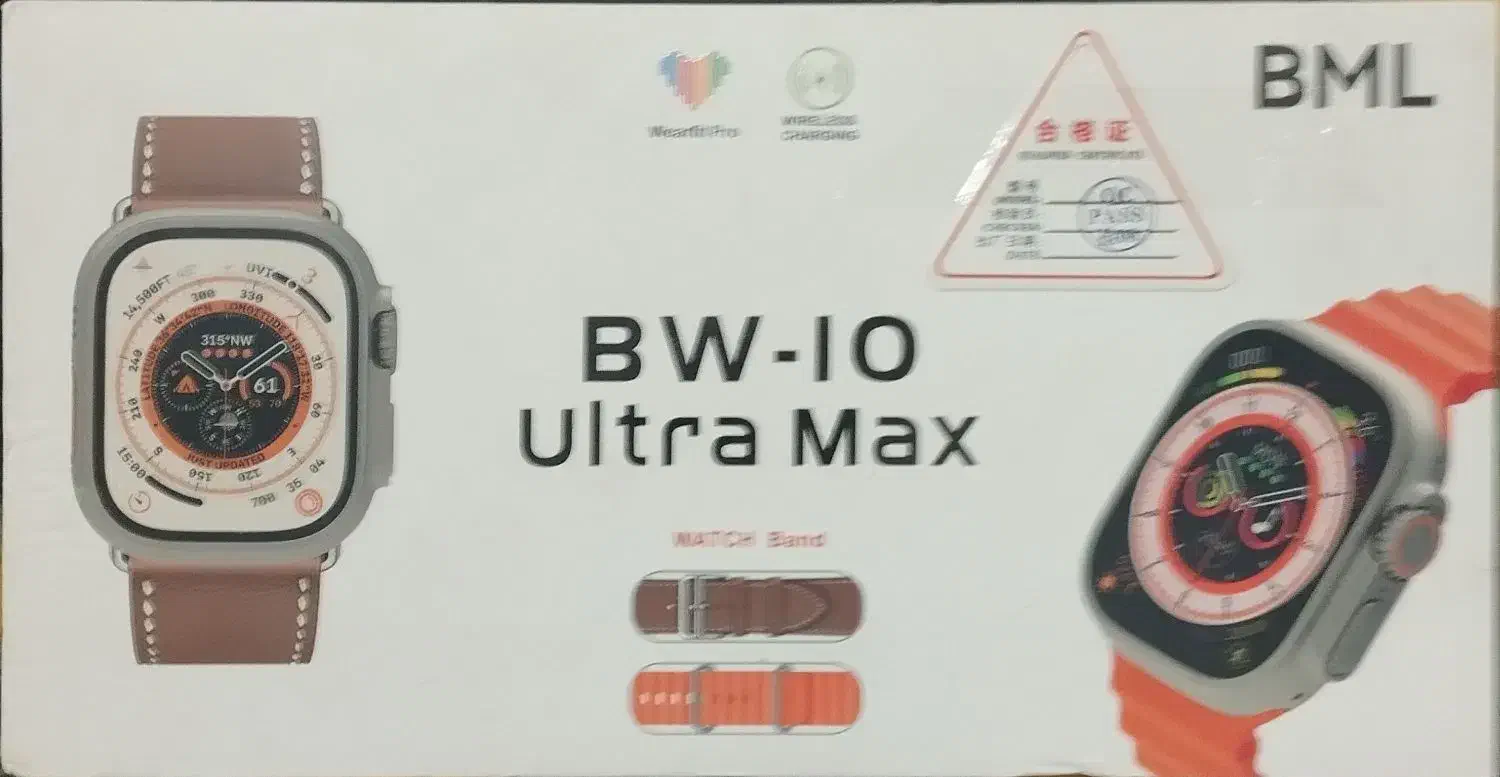 ساعت هوشمند|ساعت|پیرانشهر, |دیوار