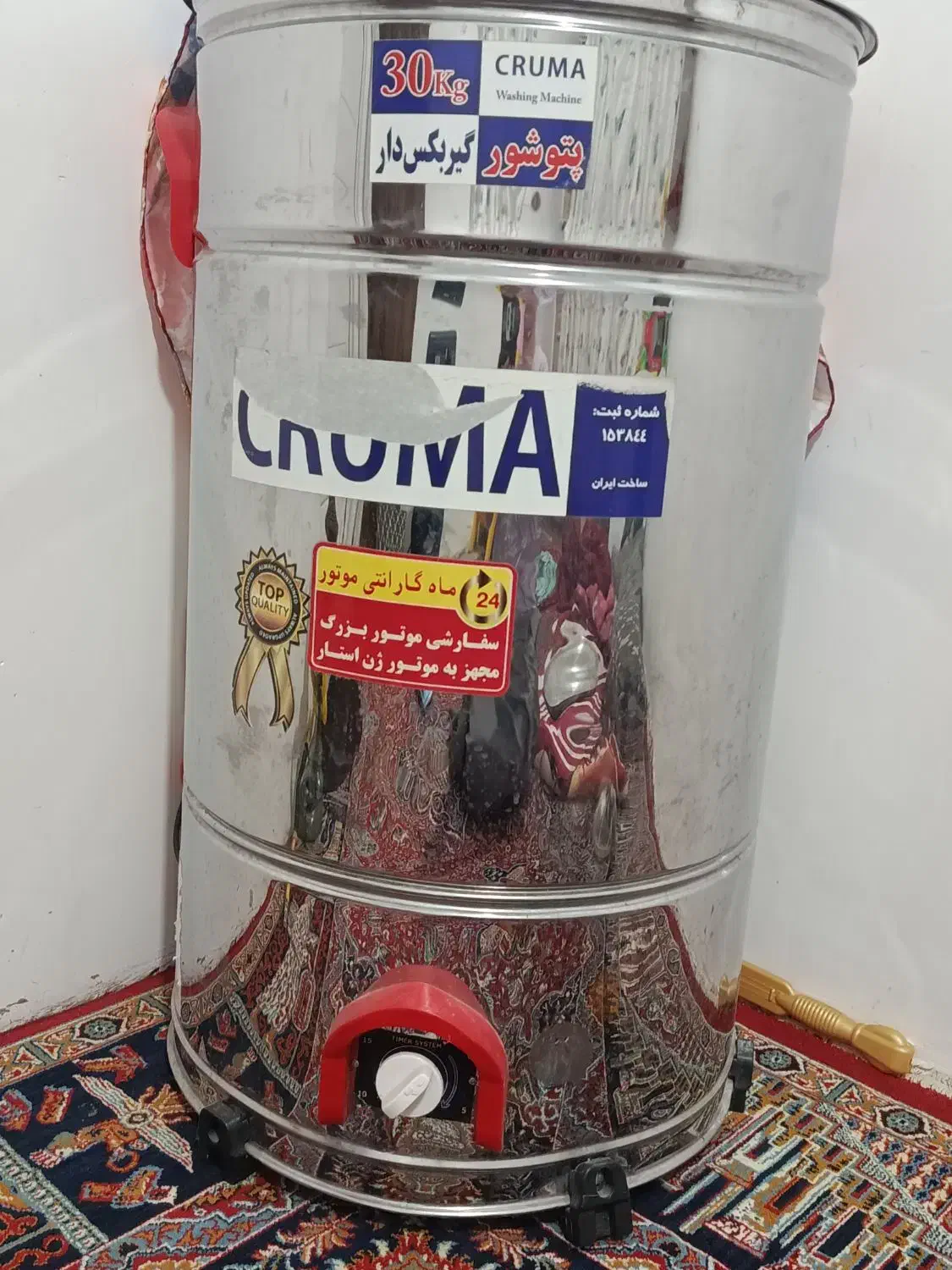 پتوشور|ماشین لباسشویی و خشککن لباس|بروجرد, |دیوار