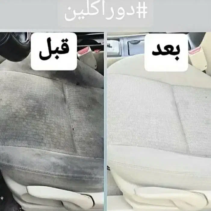 چربی زدایی نانو درجه یک|مواد شوینده و دستمال کاغذی|اردبیل, |دیوار