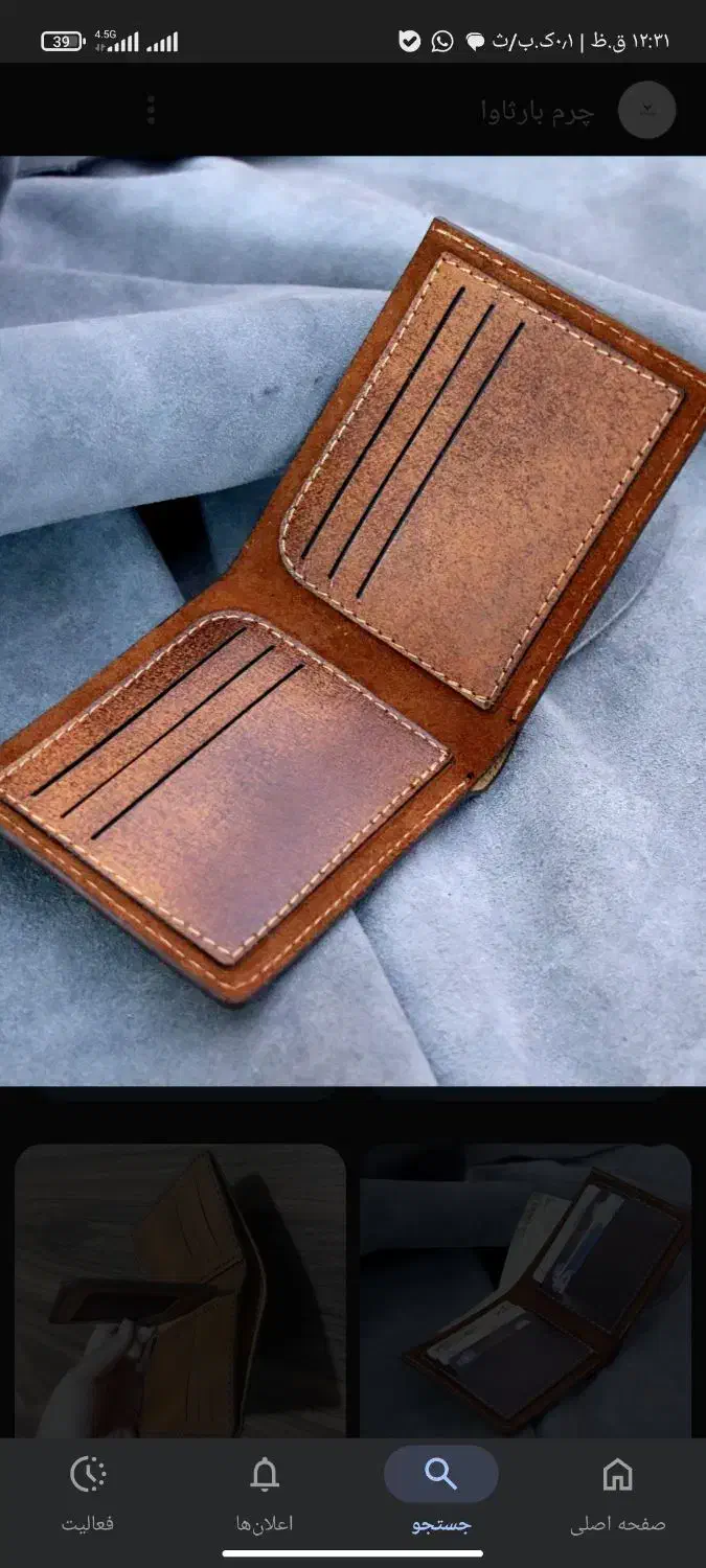 کیف پولی زرد رنگ گمشده|اشیا|کرمان, |دیوار