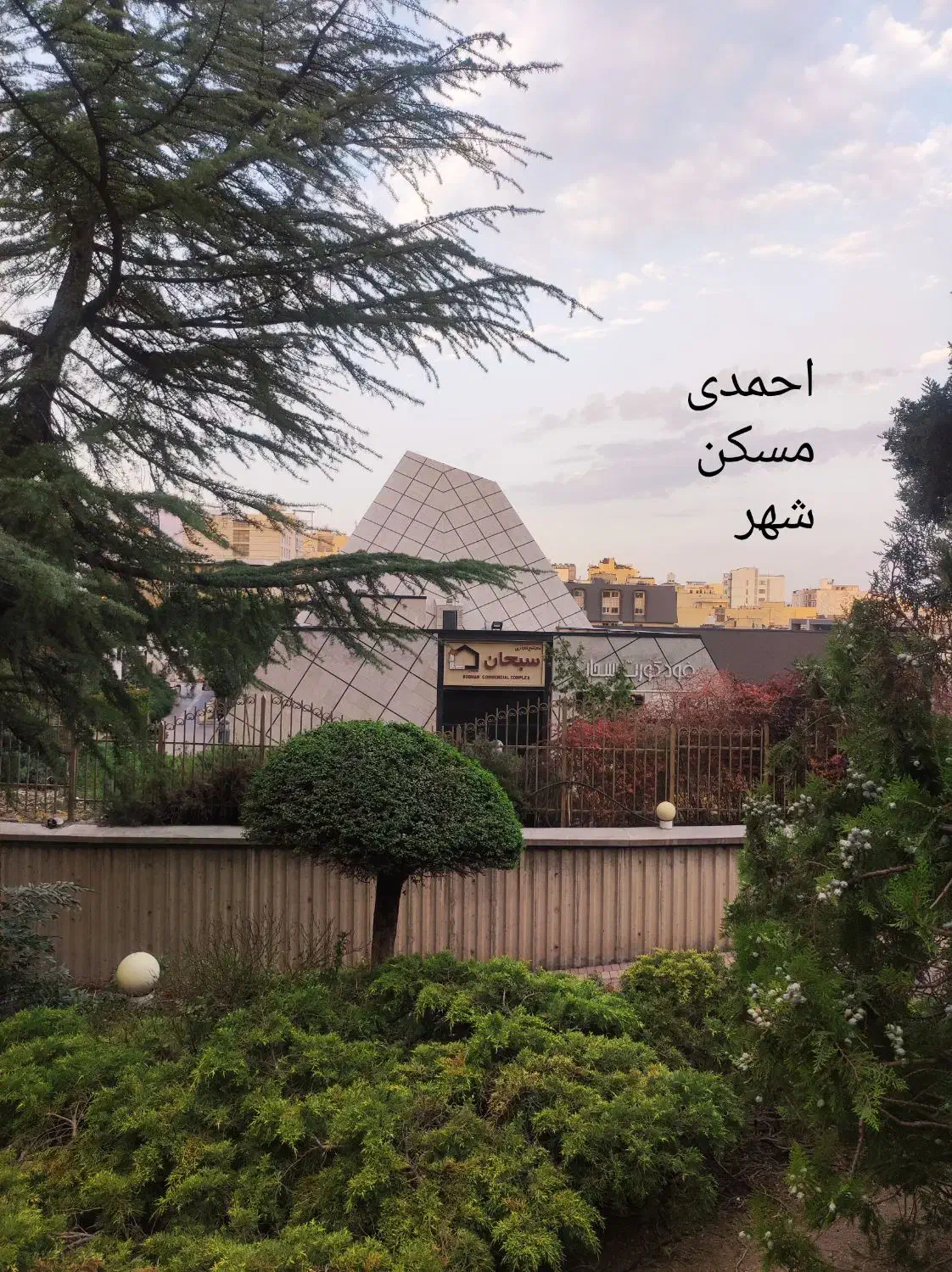 ۱۹۰ متر طبقه ۱۱مجتمع سبحان (احمدی)|اجارهٔ آپارتمان|تهران, قیطریه|دیوار