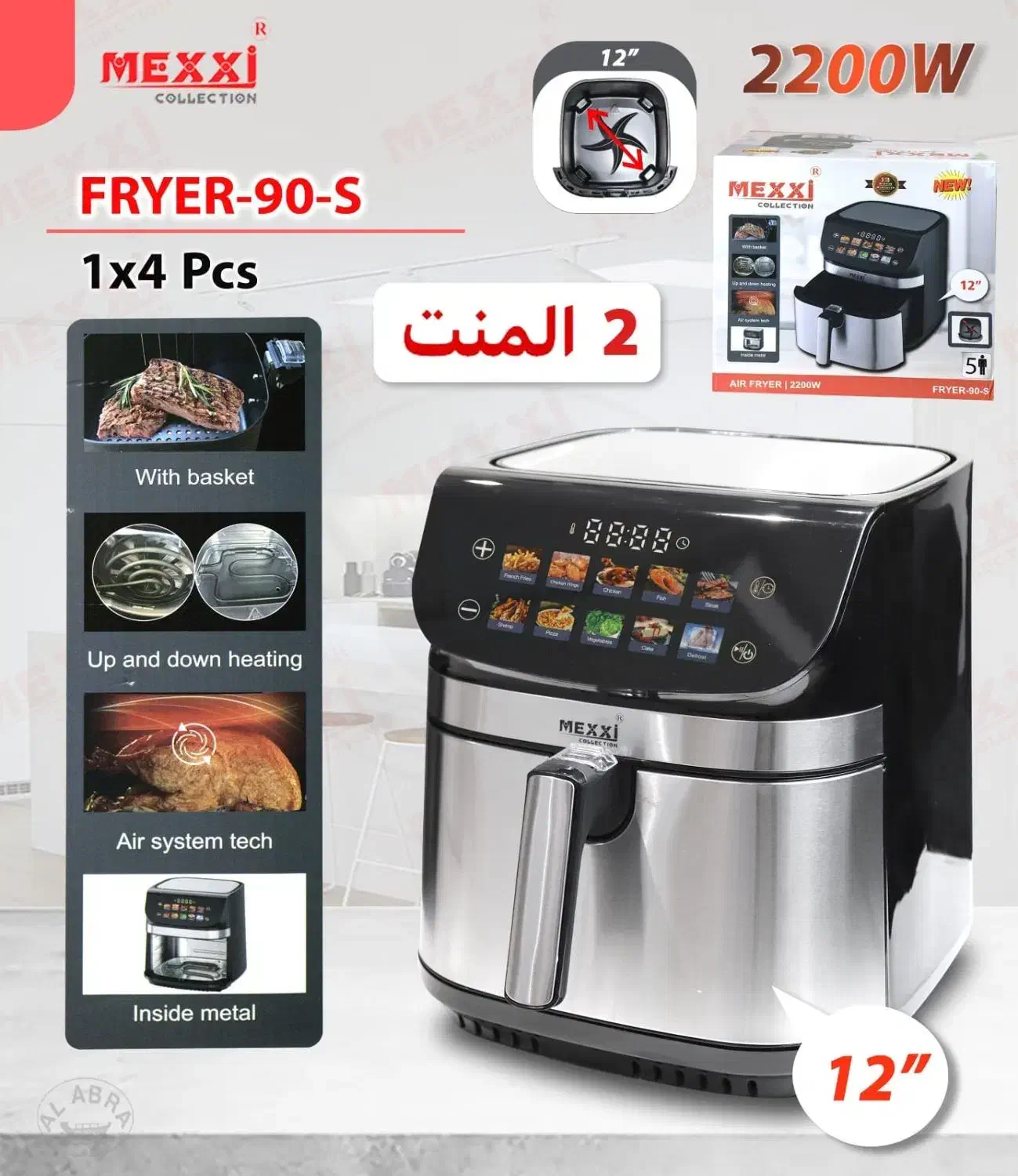 فروش ارزانکده|اجاق گاز و لوازم برقی پخت‌وپز|امیدیه, |دیوار