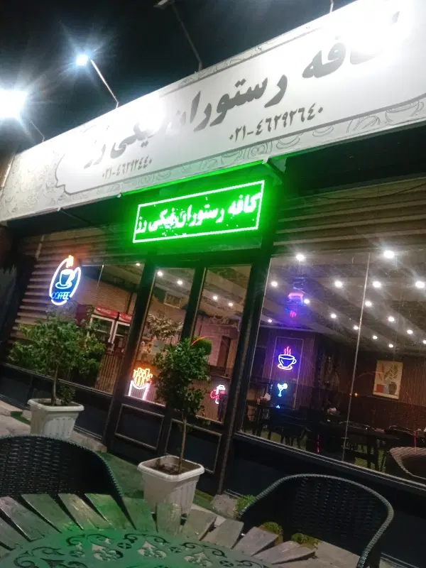 استخدام|استخدام خدمات فروشگاه و رستوران|تهران, شهرک هما|دیوار