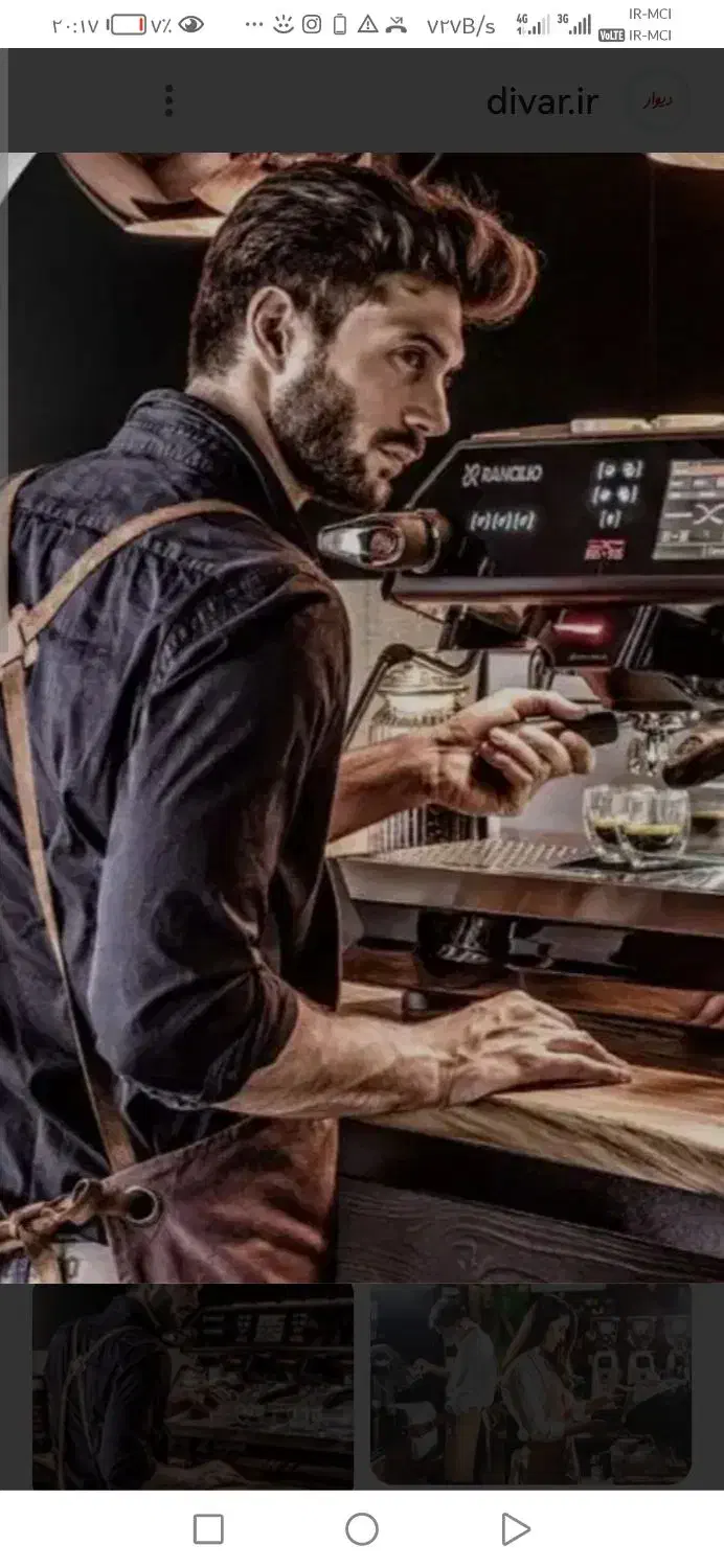 استخدام باریستا|استخدام خدمات فروشگاه و رستوران|بهبهان, |دیوار