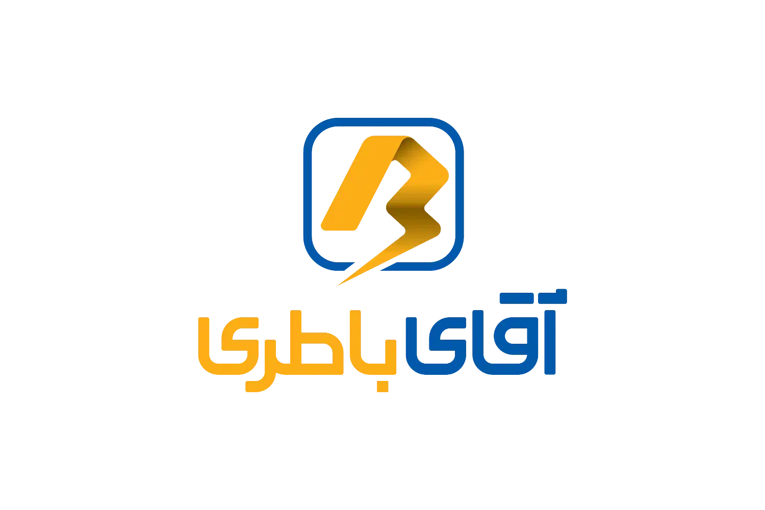 استخدام انباردار در شعب تهران|استخدام صنعتی، فنی، مهندسی|تهران, دروس|دیوار
