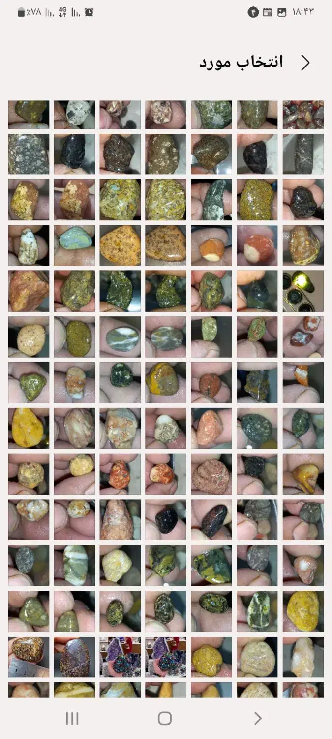 انواع سنگهای قیمتی.شهاب والماس .یشم.فسیل|کلکسیون اشیاء عتیقه|شیراز, شاهچراغ|دیوار