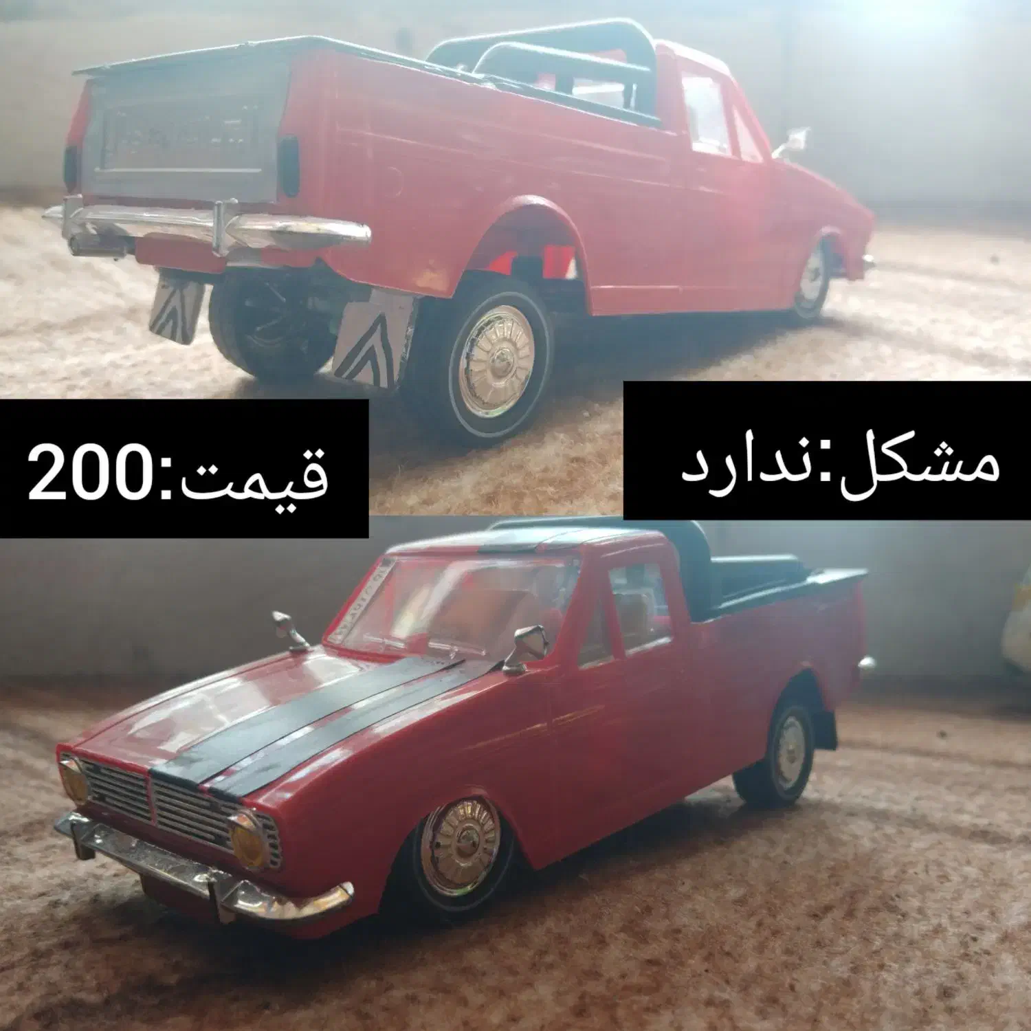 ماکت|اسباب‌‌بازی|شیراز, سهل‌آباد|دیوار