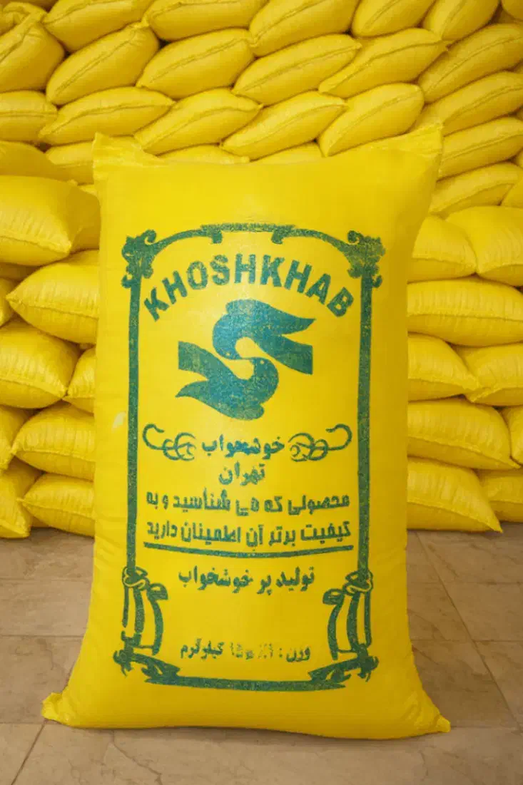 پر مرغ بهداشتی و استریل شده برای بالش بسته 15 کیلو|رختخواب، بالش، پتو|صفادشت, |دیوار