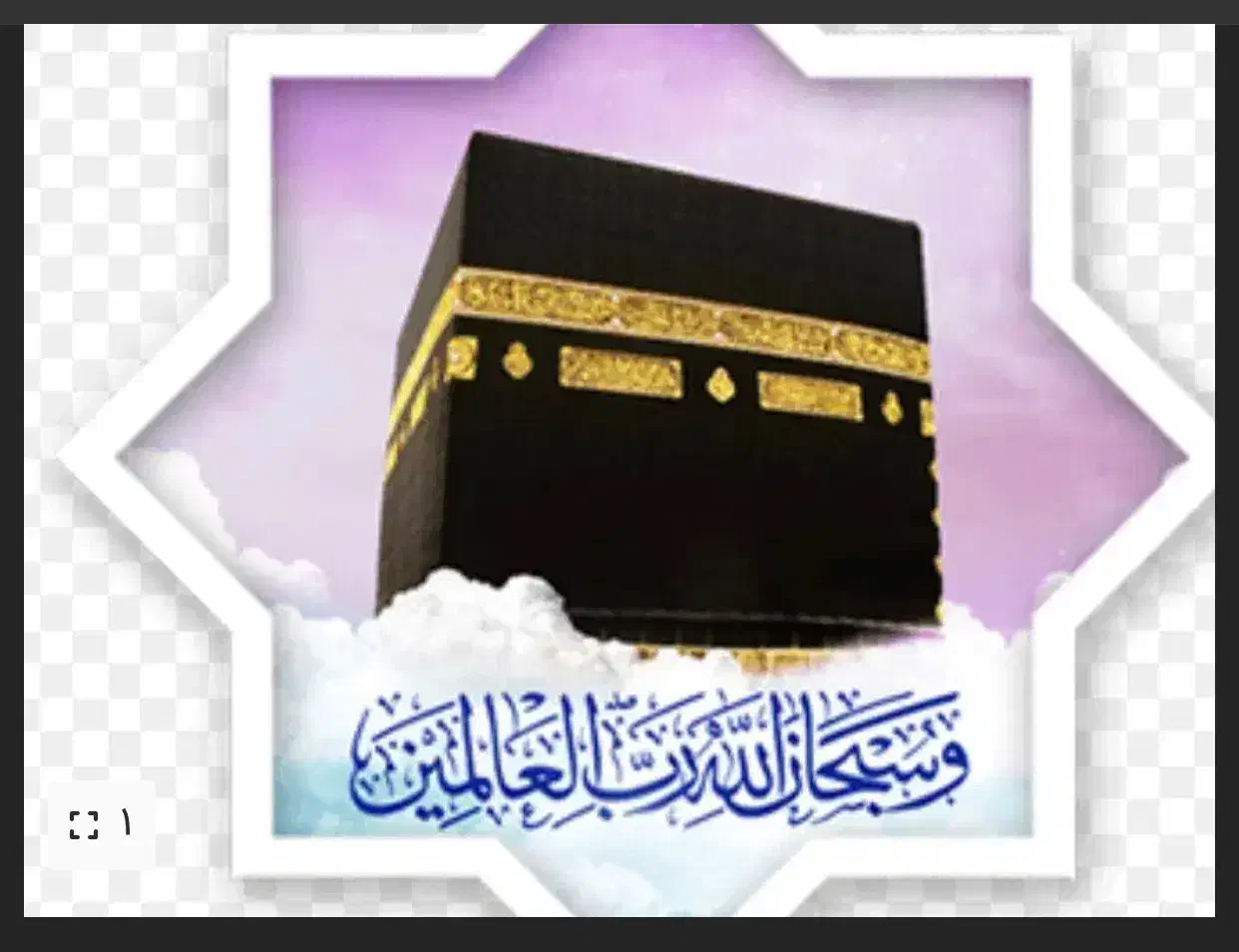 فروش دوعدد فیش حج تمتع|تور و چارتر|بندر ترکمن, |دیوار