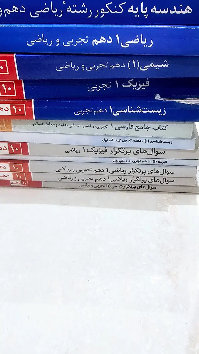 کتاب های کنکور قلم چی و علوی و گاج|کتاب و مجله آموزشی|تهران, علم و صنعت|دیوار