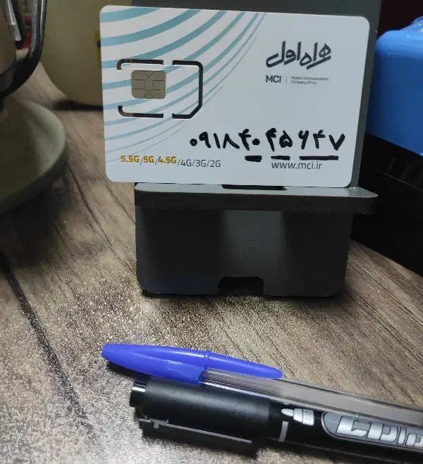 0918-40-45-647|سیم‌کارت|اراک, |دیوار