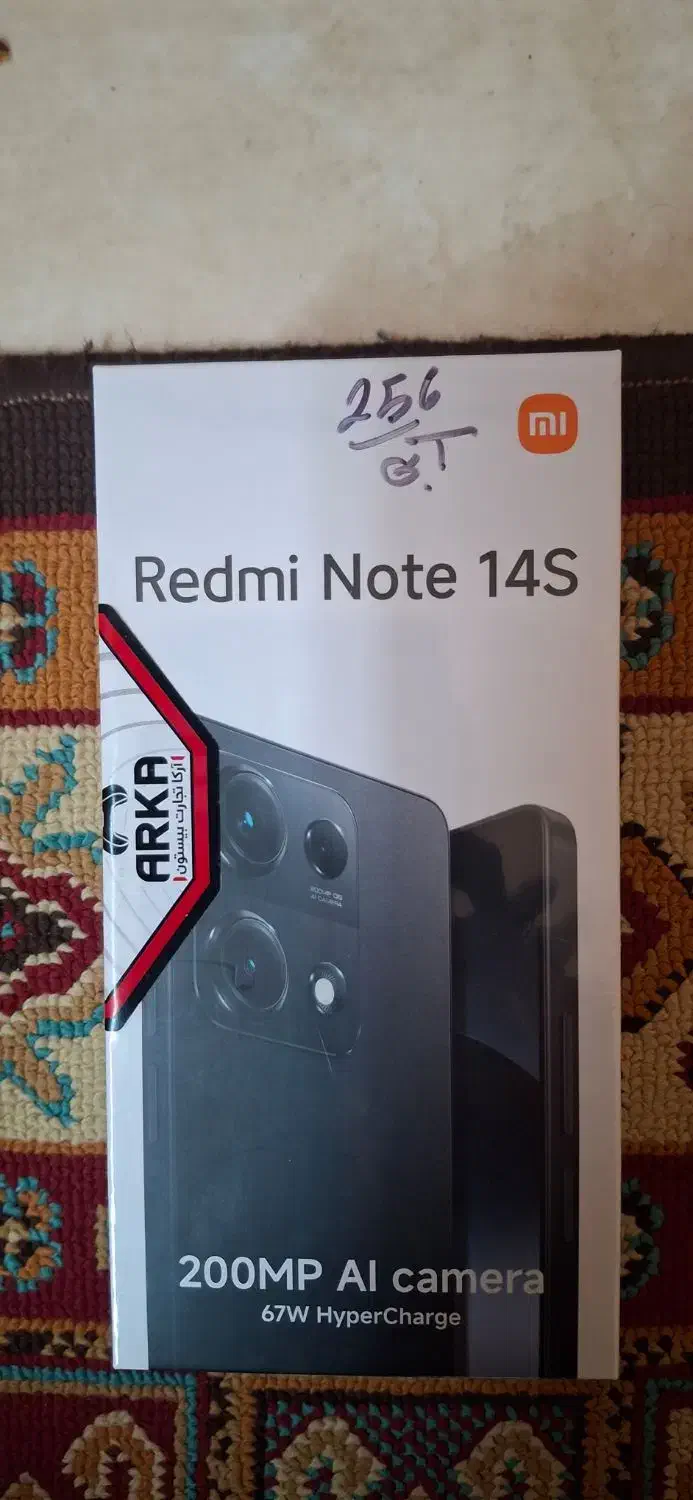 Note 14 S|موبایل|یزد, |دیوار