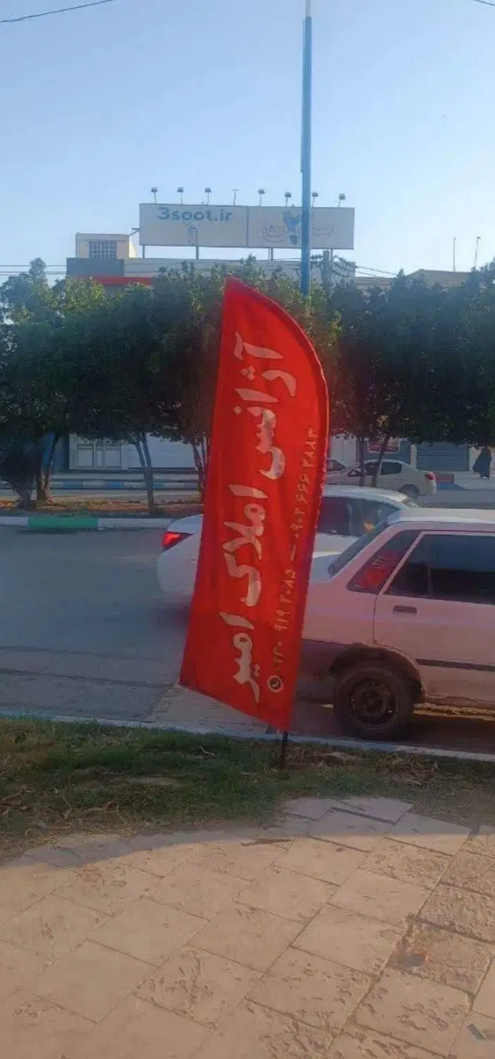 فروش واحد آپارتمان شیک فلکه الله|فروش آپارتمان|خرمشهر, |دیوار