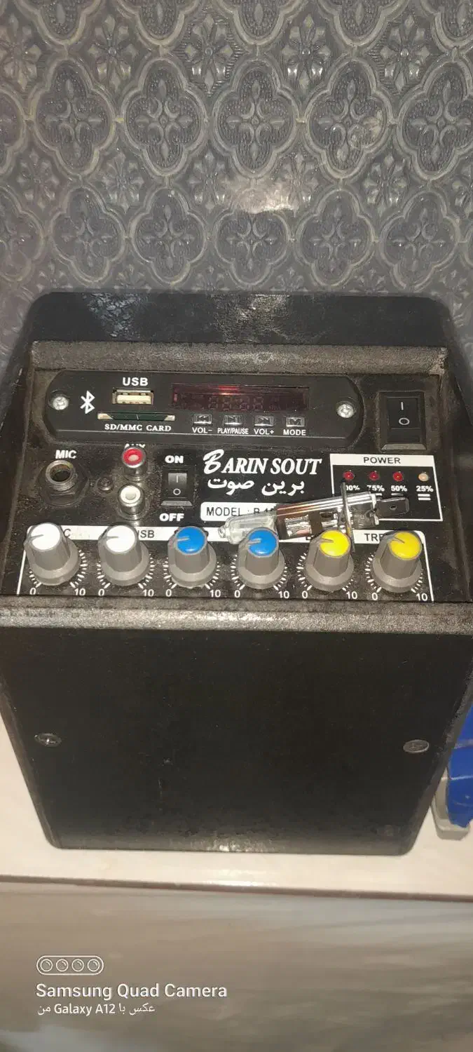 اکو‌همراه‌|پخش‌کننده همراه|قم, چهار امامزاده|دیوار