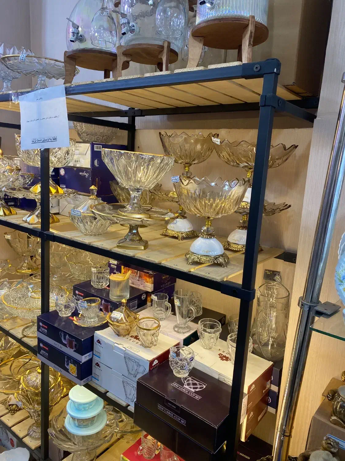 فروش وسایل کادویی یکجا قیمت کارخانه|ظروف سرو و پذیرایی|کرمان, |دیوار