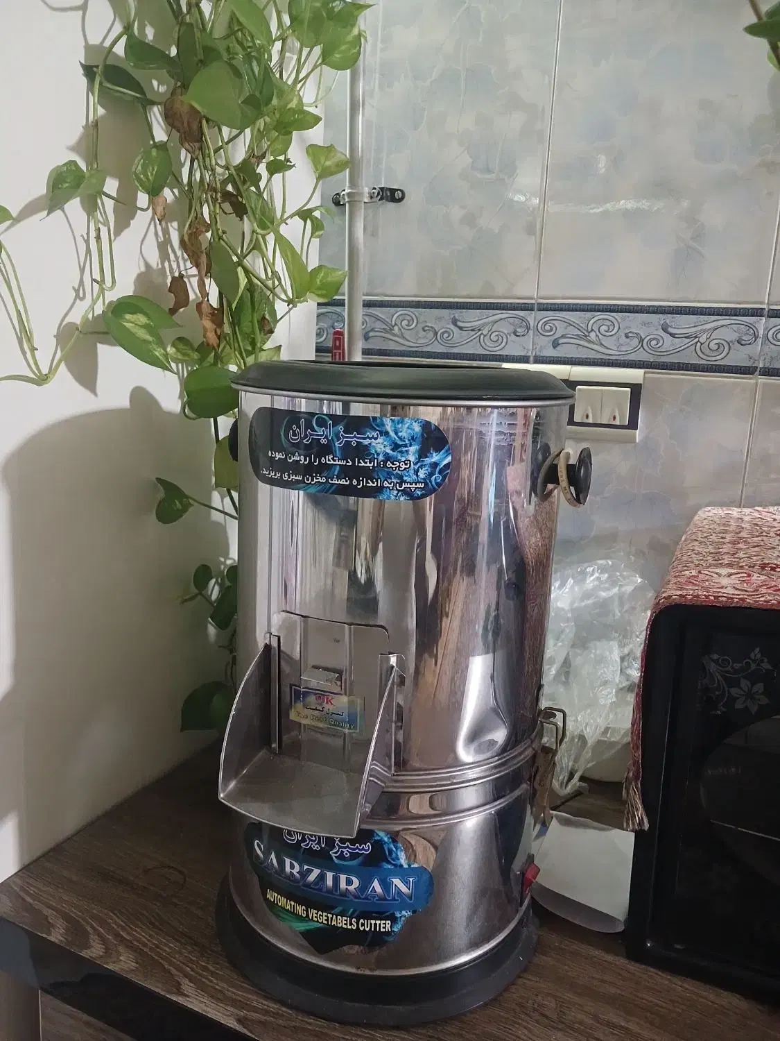 سبزی خوردکن سبز ایران|خردکن، آسیاب، غذاساز|آمل, |دیوار