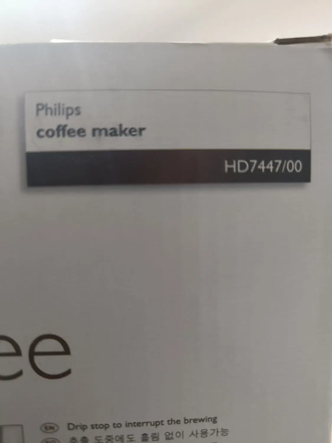 قهوه ساز فیلیپس مدل 00/HD7447|سماور، چایساز، قهوهساز|اصفهان, جلالیه|دیوار