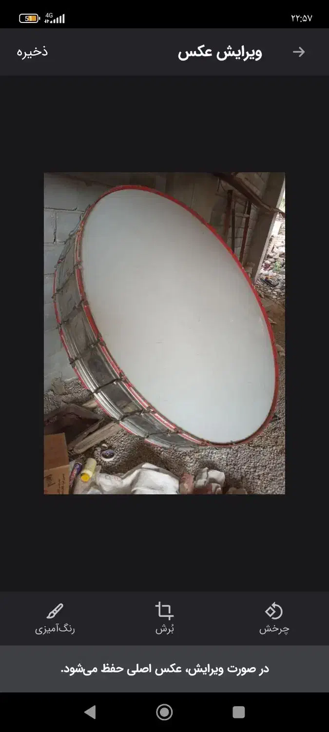 طبل ۲متر|درام و پرکاشن|تبریز, |دیوار