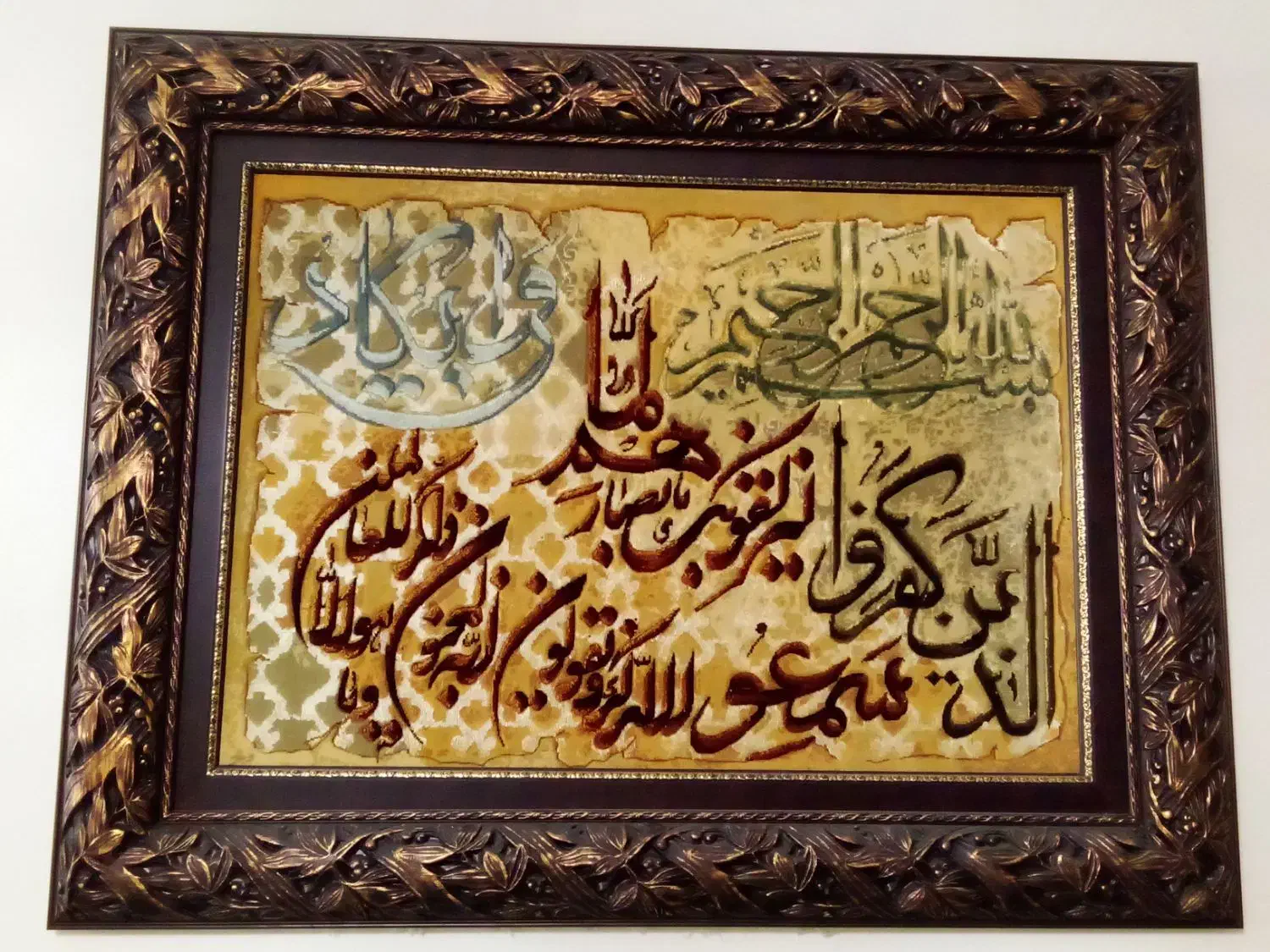 تابلو فرش دستباف نفیس وان یکاد|تابلو فرش|تهران, سازمان برنامه جنوبی|دیوار