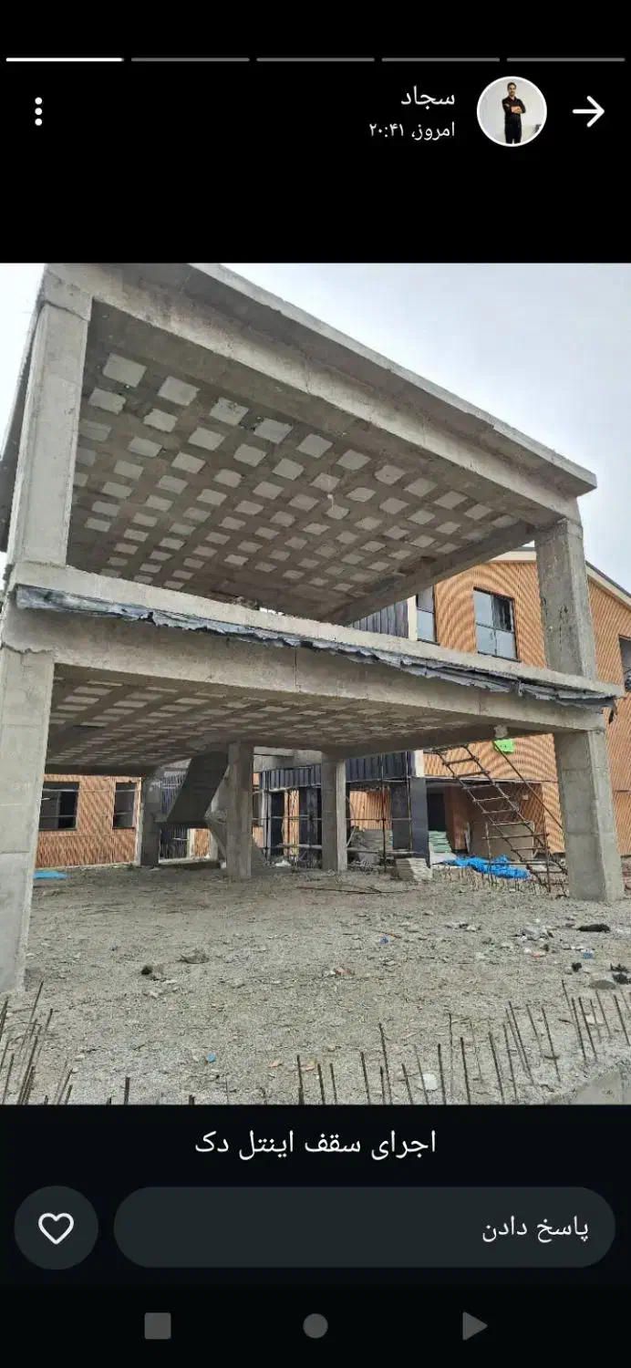 میلگرد پنج تن|مصالح و تجهیزات ساختمان|شوط, |دیوار