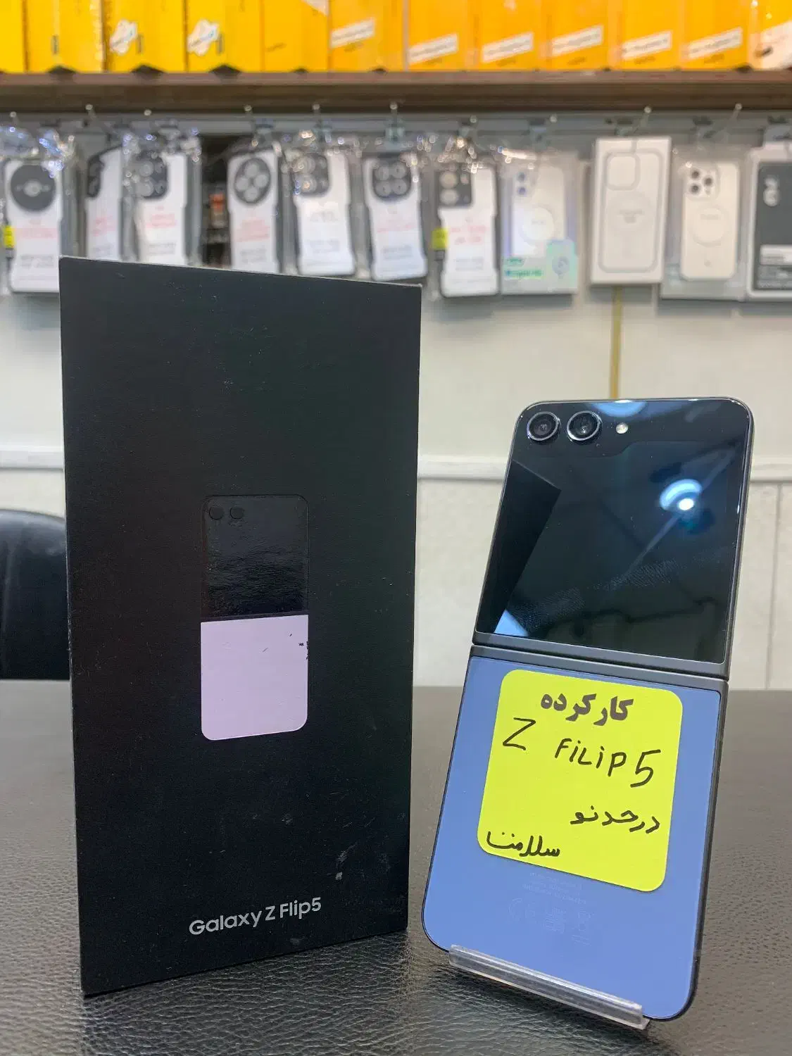 z flip 5|موبایل|تهران, جمهوری|دیوار