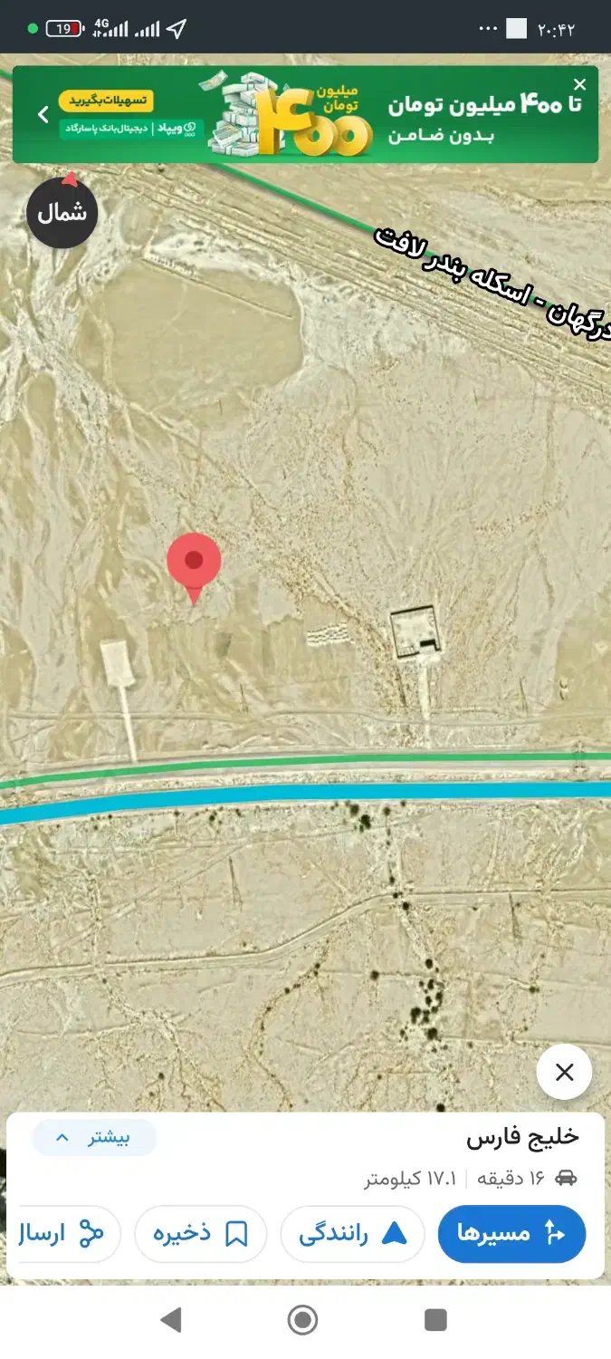 زمین درگهان|فروش دفتر صنعتی، کشاورزی، تجاری|درگهان, |دیوار