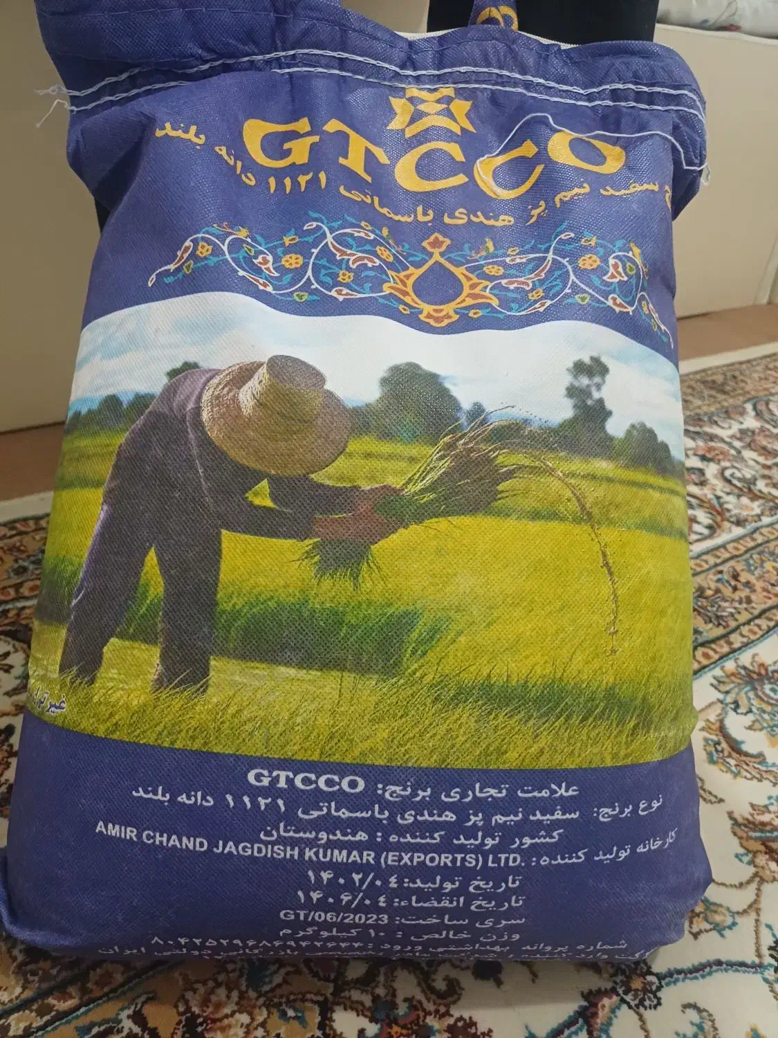 برنج ۱۱۲۱ هندی|خوردنی و آشامیدنی|اصفهان, سپاهانشهر|دیوار