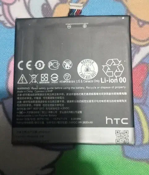 باطری اصلی اچ تی سی HTC با کد فنی BOP9C100|لوازم جانبی موبایل و تبلت|تهران, سازمان برنامه شمالی|دیوار