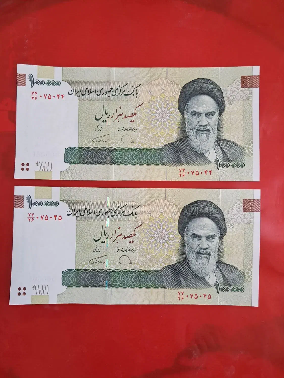 اسکناس باشماره های پشت سرهم وسکه های قدیمی|کلکسیون سکه، تمبر، اسکناس|خمینیشهر, |دیوار