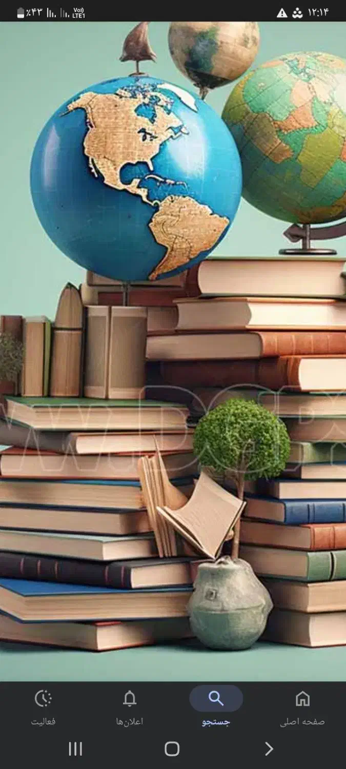 آموزش خصوصی|خدمات آموزشی|نظرآباد, شهرک سید جمال الدین|دیوار