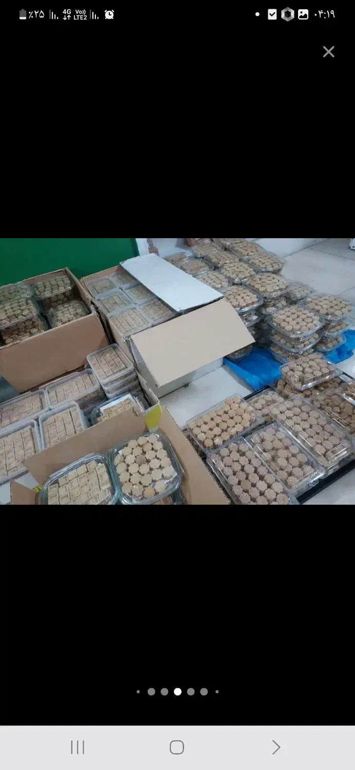 حبه عناب فروشی|خوردنی و آشامیدنی|سراوان, |دیوار