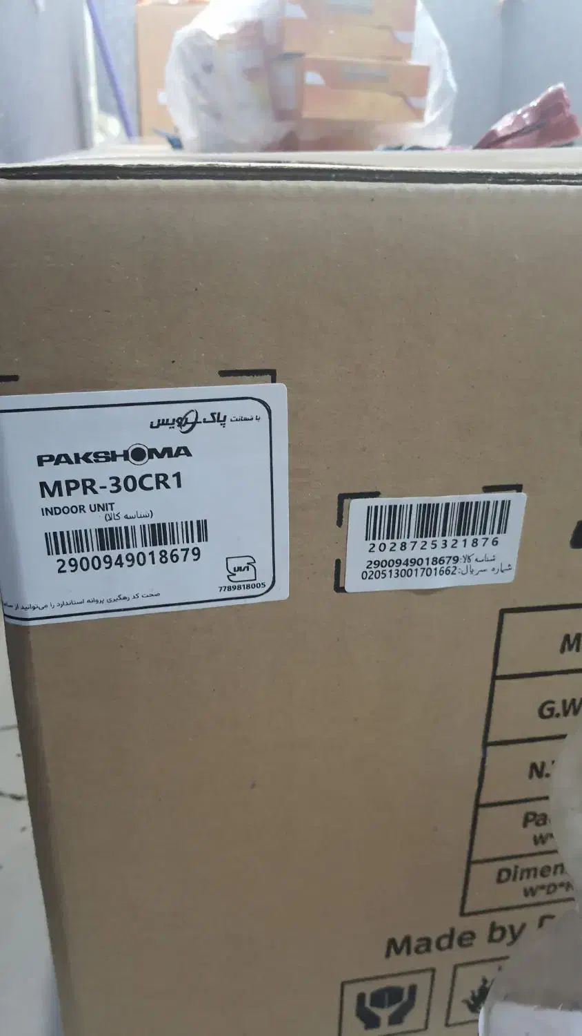 کولر دوتیکه ۳۰ هزارپاکشوما اکبند با گارانتی|کولر گازی و فن‌کوئل|اهواز, کمپلو شمالی|دیوار