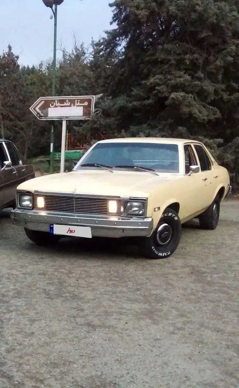 شورلت نوا مدل ۱۳۶۵c6|خودرو کلاسیک|تهران, فدک|دیوار