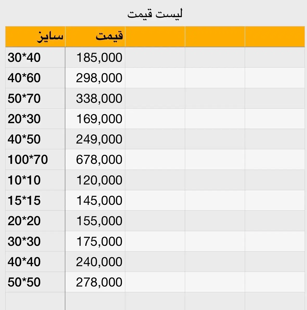 بوم نقاشی در ابعاد متنوع با قیمت کارخانه|لوازم التحریر|تهران, گیشا|دیوار