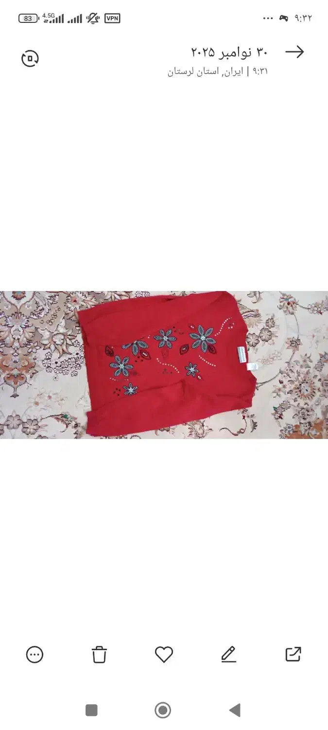 بلوز بافت|لباس|الیگودرز, |دیوار