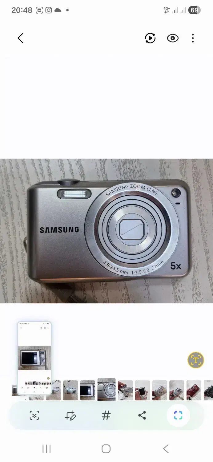 دوربین دیجیتال Samsung S860|دوربین عکاسی و فیلمبرداری|لاهیجان, کوه بیجار|دیوار